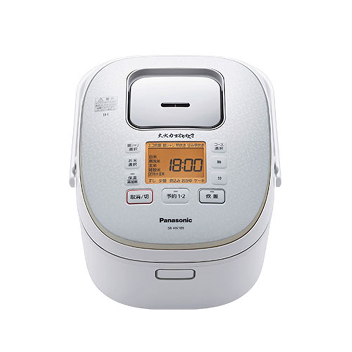 パナソニック、「大火力おどり炊き」を搭載したIH炊飯器「HX9シリーズ