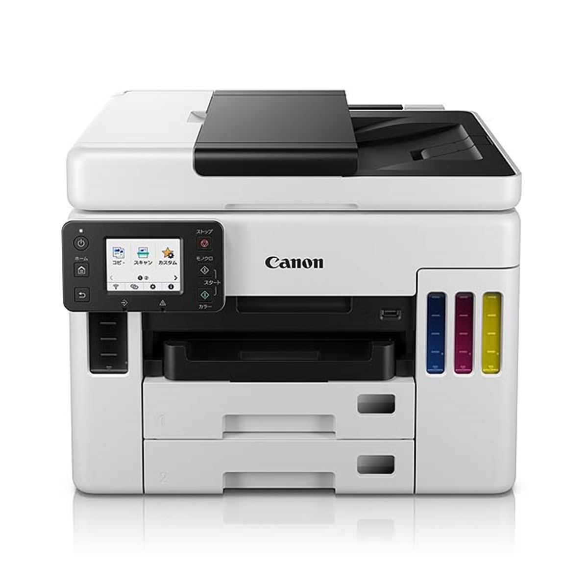 キヤノン、「GIGA TANK」を搭載したビジネス向けインクジェット複合機