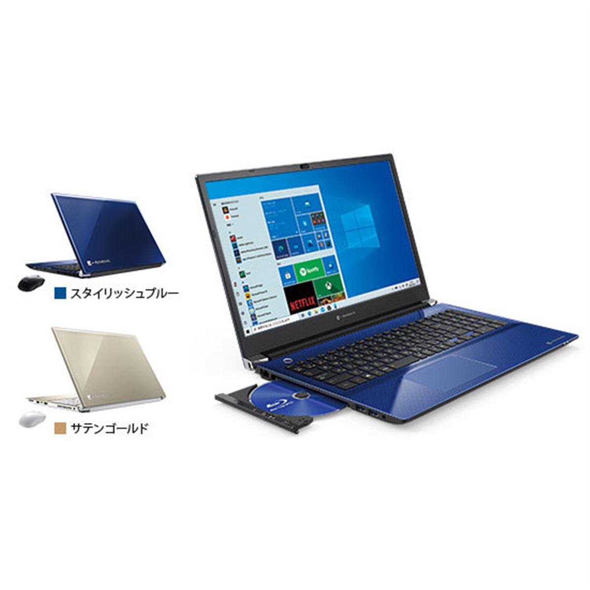 Dynabook、16.1型ノートPC「dynabook T8/T7」など2021年春モデルを発表