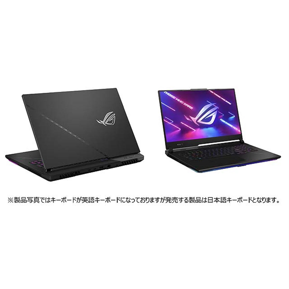 ASUS、「GeForce RTX 40」シリーズを搭載した17.3型ノートPC「ROG