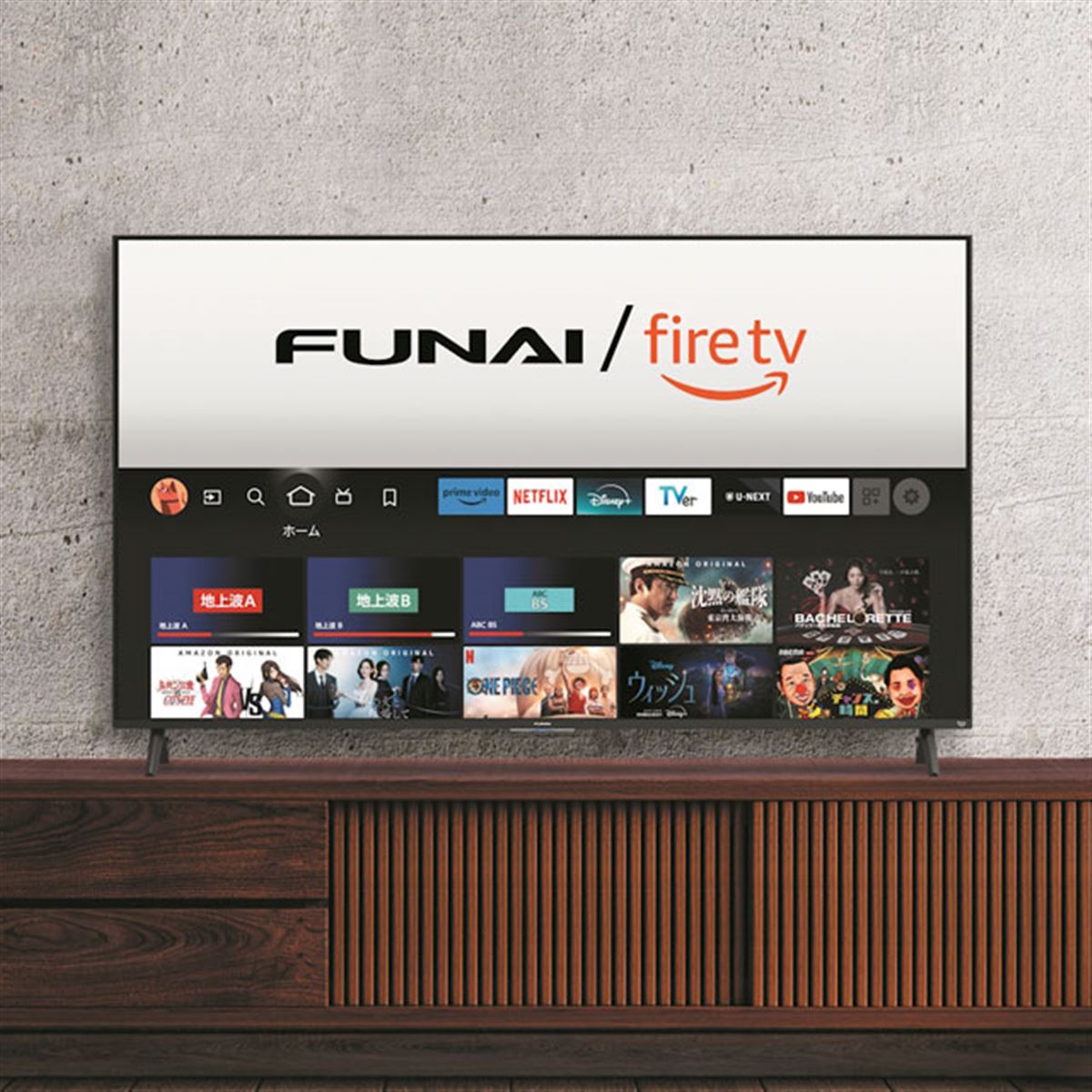 FUNAI Fire TV搭載スマートテレビ」から新たな4K液晶テレビ6機種