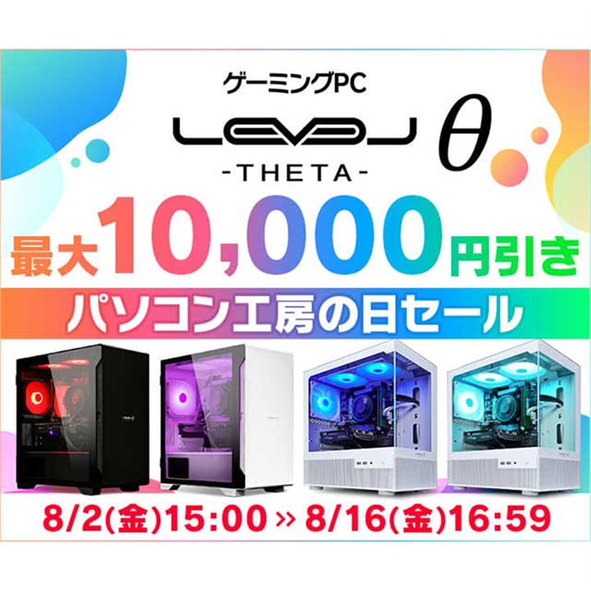 今夜限定値下 自作PC i5 8500・8GB・SSD256GB・GTX745 今夜限定値下
