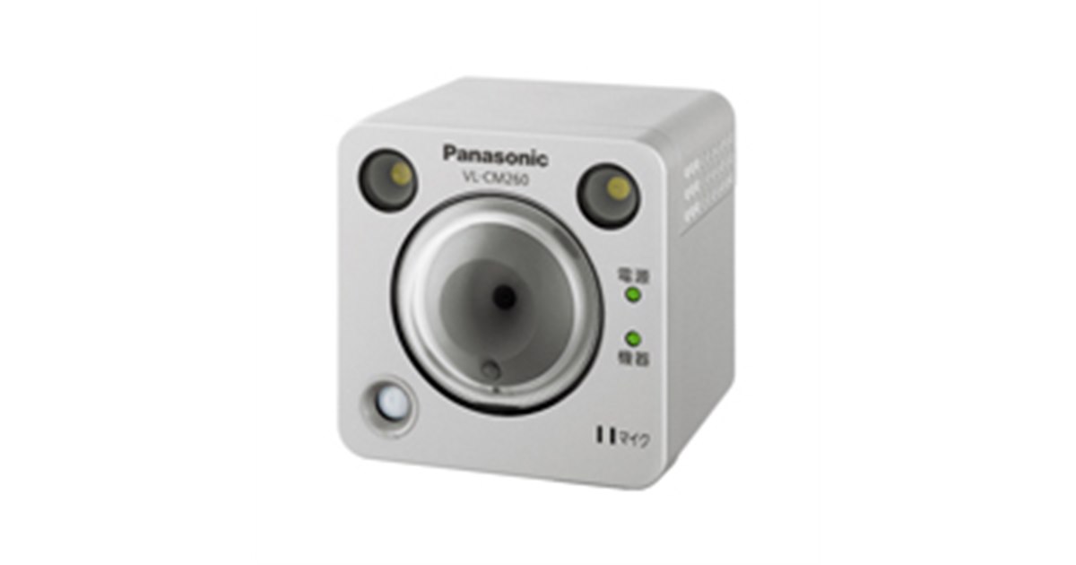 パナソニック、センサーカメラの新モデル3機種 - 価格.com