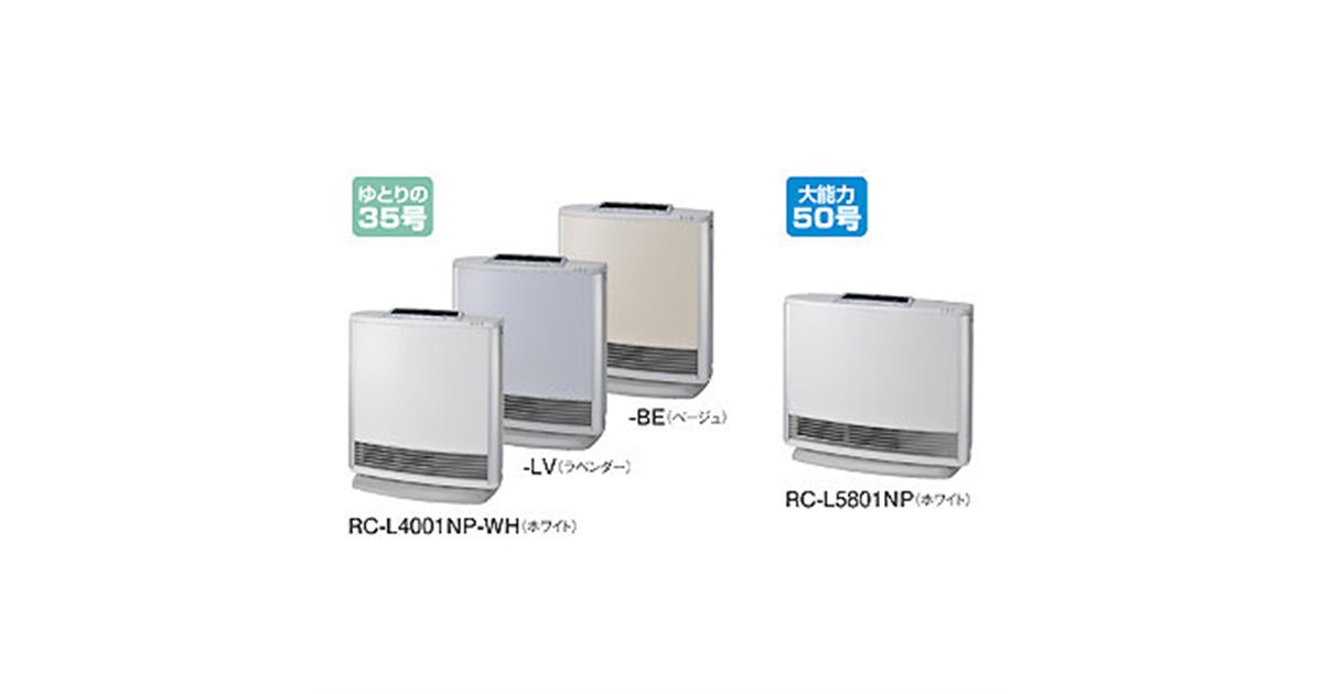 リンナイ、プラズマクラスター塔載ガスヒーター - 価格.com