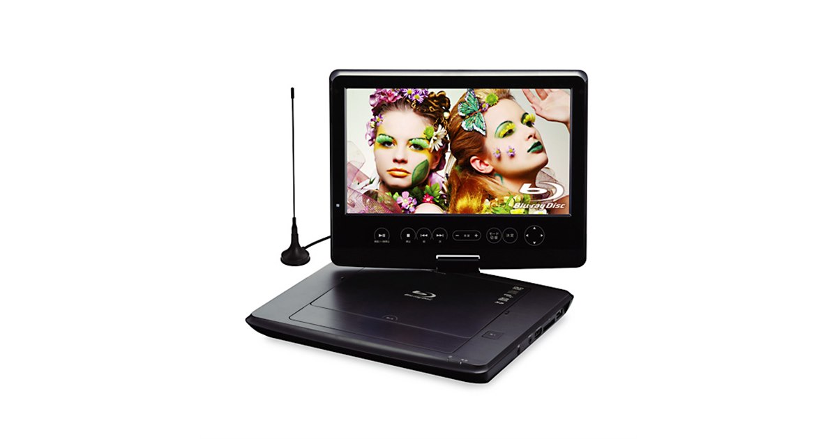 グリーンハウス、地デジ/ワンセグ対応の10型ポータブルBDプレーヤー