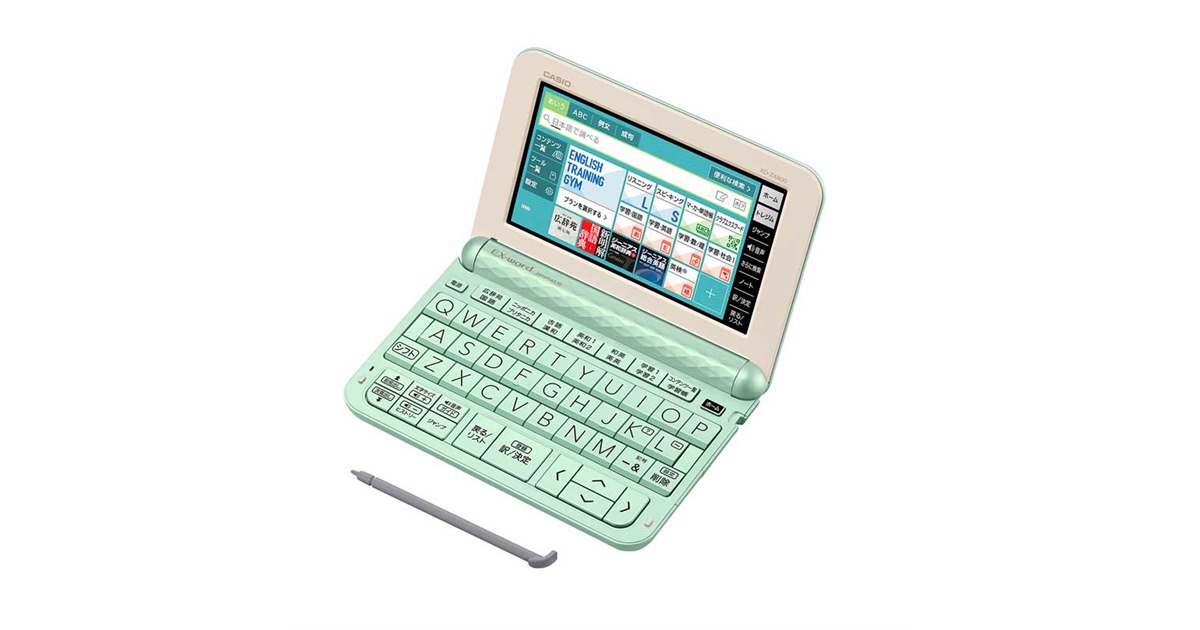 カシオ、「広辞苑 第七版」を収録した「EX-word」新モデル4機種など