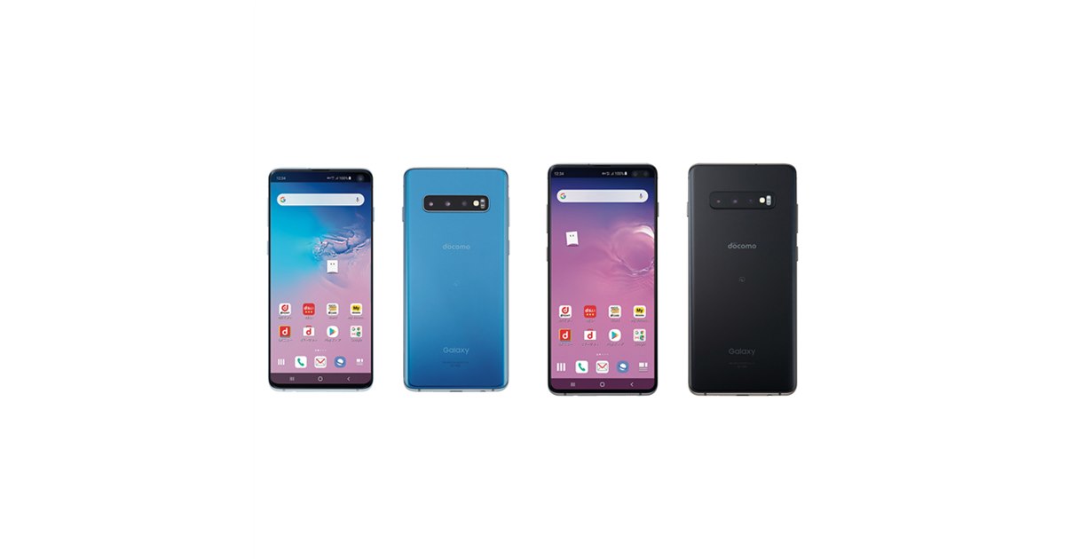 ドコモ、3眼カメラ搭載スマホ「Galaxy S10」「Galaxy S10+」を6月1日