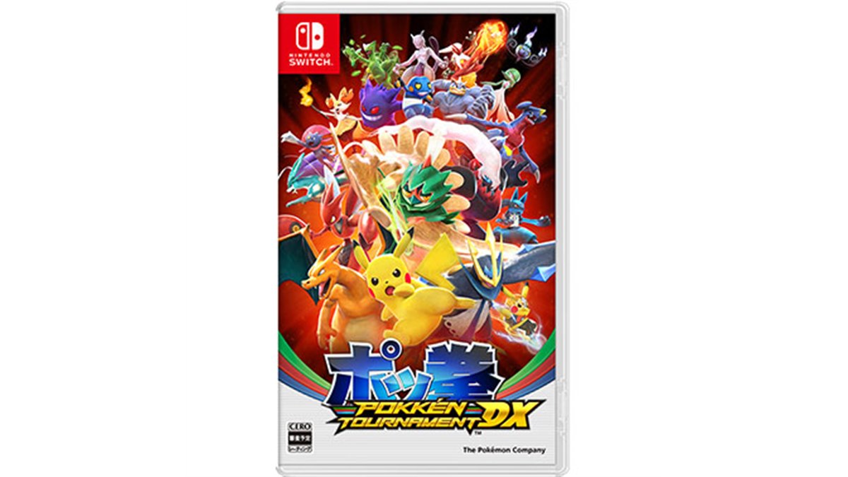 Nintendo Switch版「ポッ拳 POKKEN TOURNAMENT DX」予約受付開始