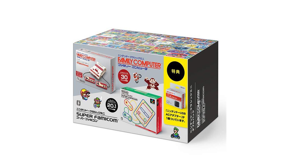 任天堂、「ニンテンドークラシックミニ ダブルパック」の予約受付を