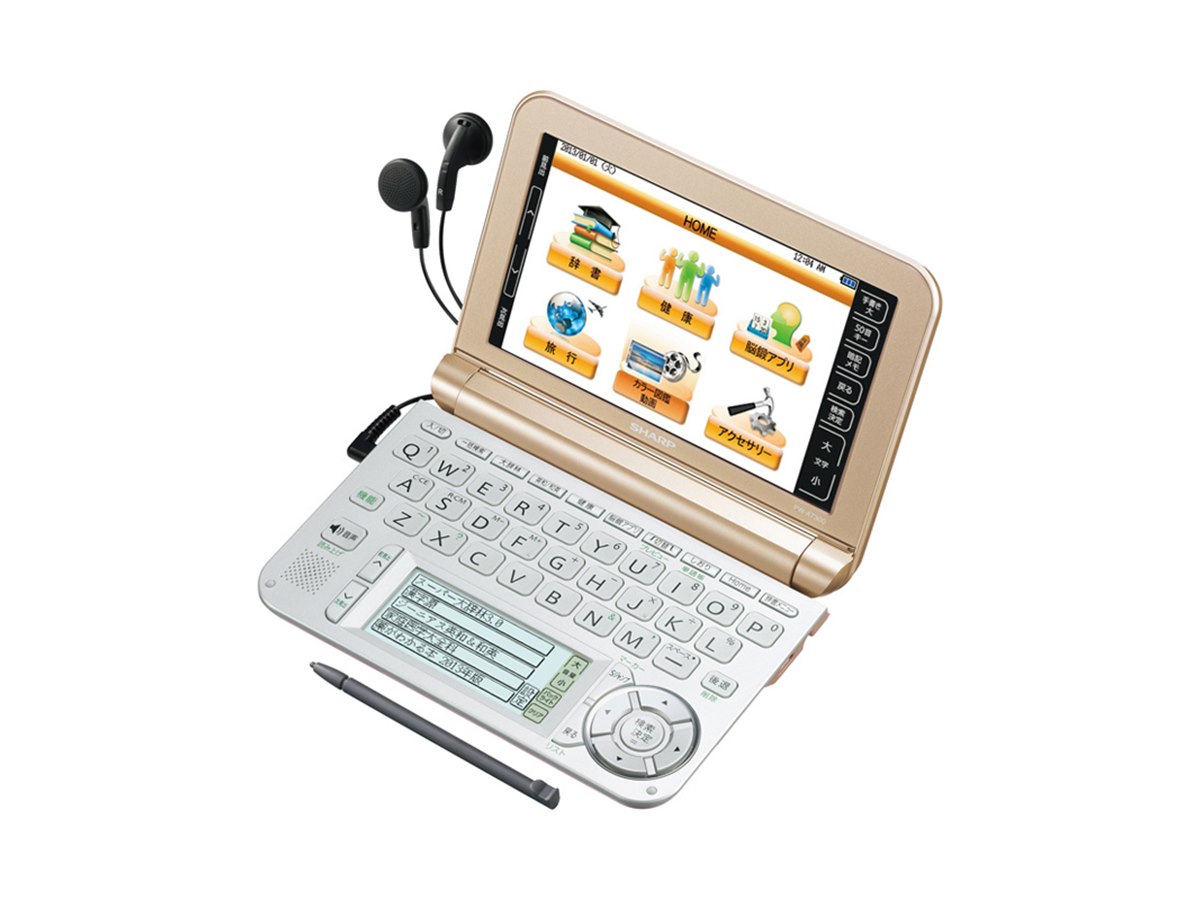 シャープ、六訂版 家庭医学大全科を搭載した5.6型電子辞書 - 価格.com