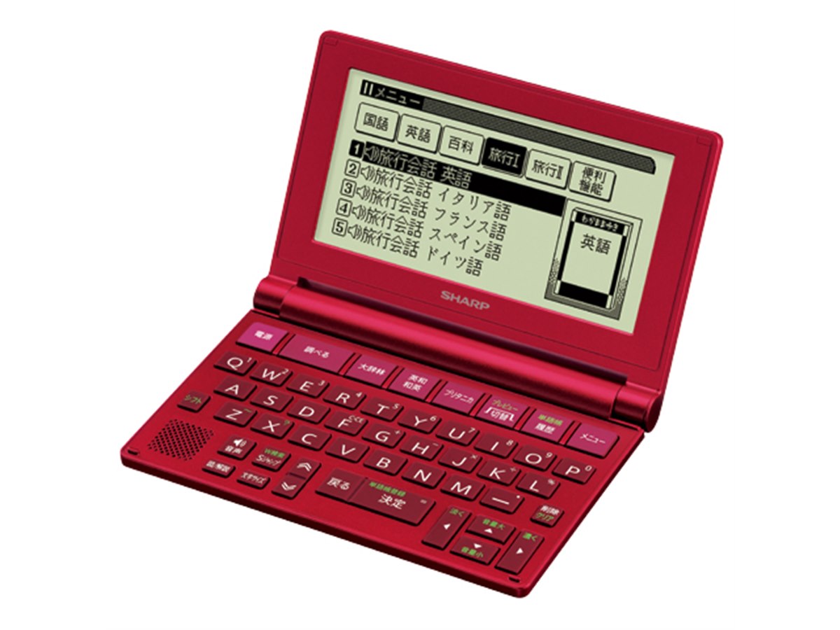 シャープ、全辞書から一括で意味を調べられる電子辞書「Brain」 - 価格.com