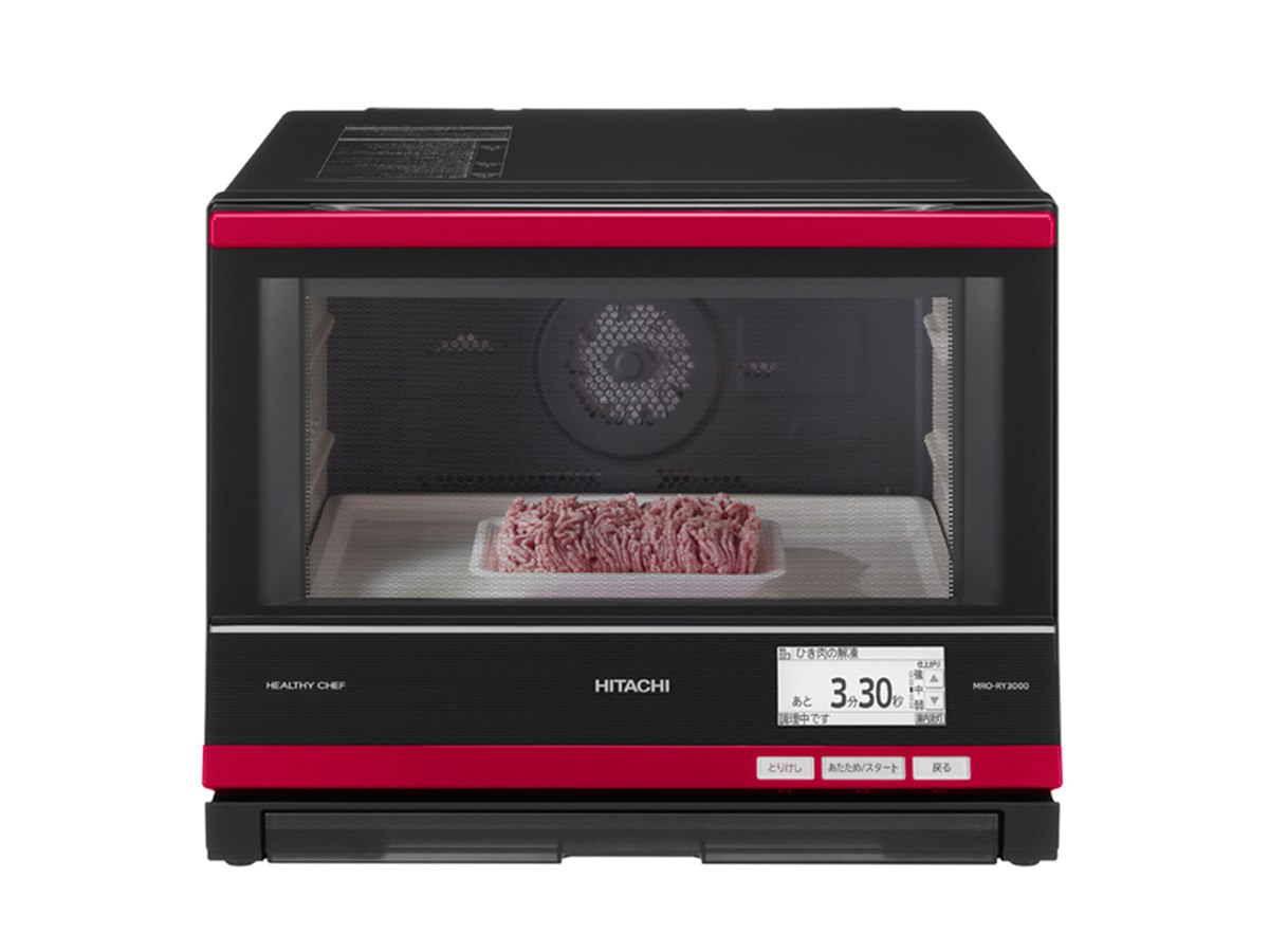 日立、「Wスキャン」システムを搭載した過熱水蒸気オーブンレンジ