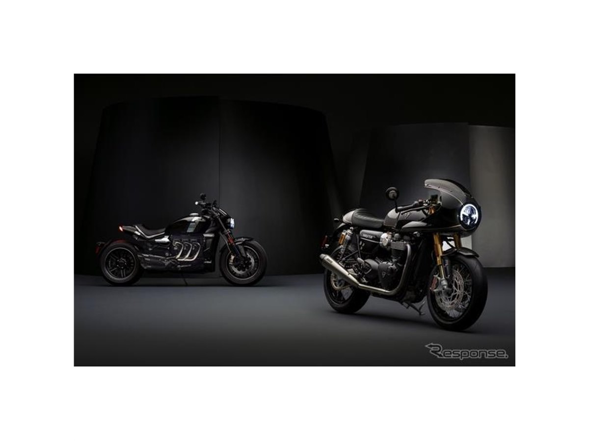 トライアンフ・ファクトリー・カスタムシリーズ」発表…スラクストンTFC