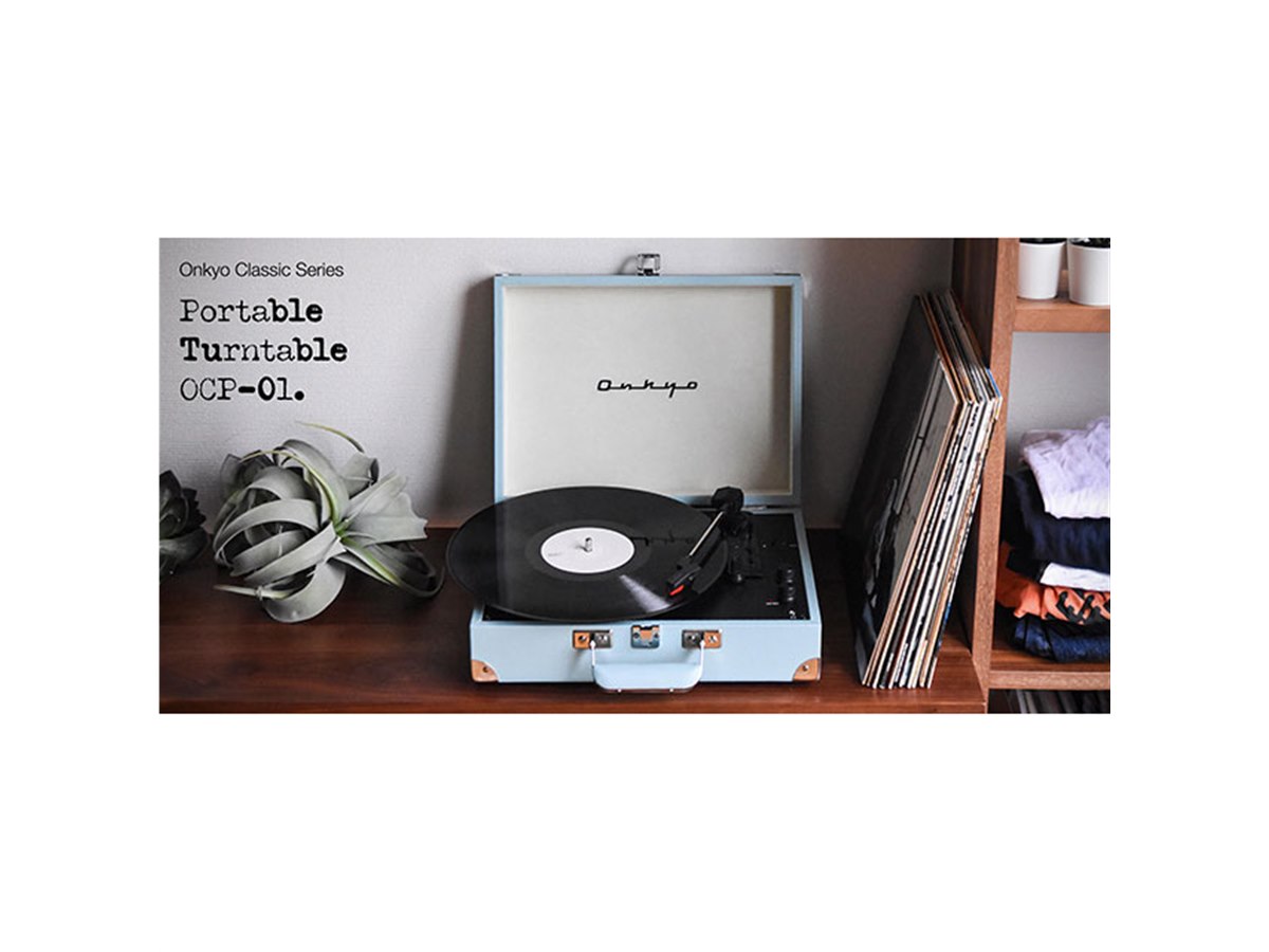 オンキヨー、11,800円のBluetoothスピーカー内蔵ポータブルターン