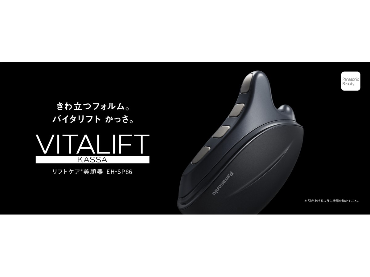 Panasonic EH-SP85-K BLACK 美品 取説無し Panasonic EH-SP85-K BLACK