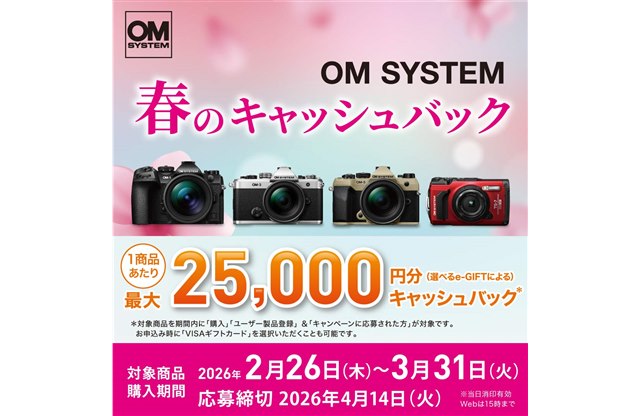 カメラ 新製品ニュース - 価格.com