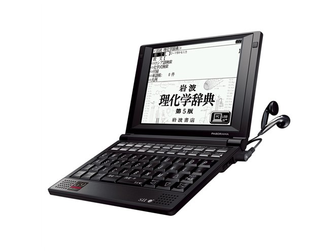 SII、最新PASORAMA搭載のエンジニア向け電子辞書 - 価格.com