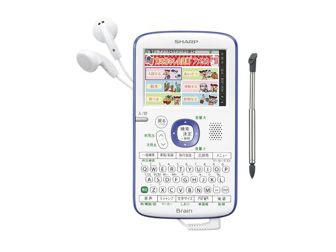 シャープ、縦型電子辞書「Brain」のスピーカー内蔵モデル - 価格.com