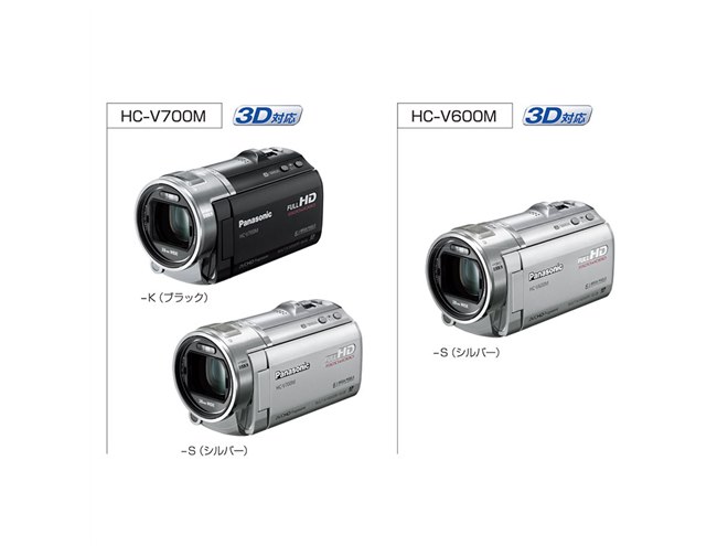 パナソニック、3MOS塔載高画質モデルなどビデオカメラ5機種 - 価格.com