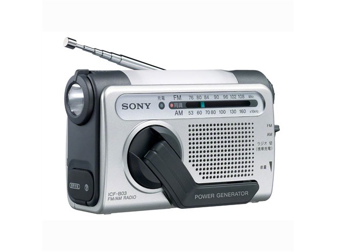 ソニー、携帯充電&LEDライト付きの手回しラジオ - 価格.com