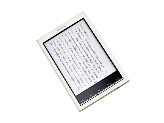 BookLive 、6型電子書籍端末Lideoに「シャンパンホワイト」モデル追加