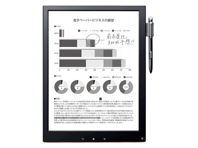 ソニー、薄型軽量の13.3型デジタルペーパー「DPT-S1」 - 価格.com