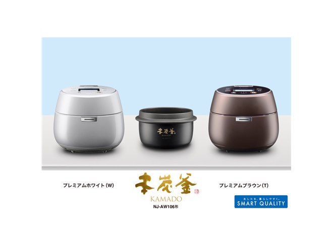 三菱、IH炊飯器「本炭釜」発売10周年記念モデル「KAMADO」 - 価格.com