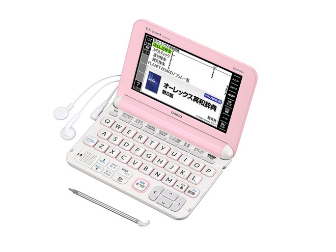 カシオ、英単語のネイティブ発音が充実した高校生用電子辞書 - 価格.com