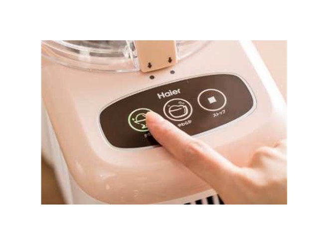 ハイアール、事前冷却不要ですぐできるアイスクリームメーカー