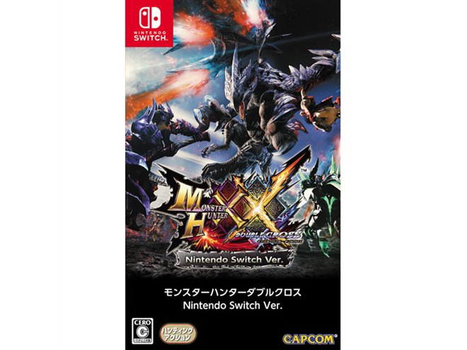 カプコン、モンスターハンターXXのNintendo Switch版を発表 - 価格.com