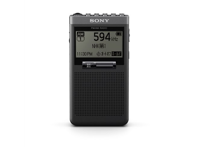 ソニー、FM/AMの2バンド対応でコンパクトな名刺サイズラジオ「SRF-T355