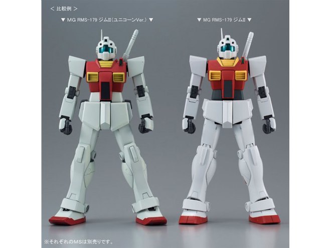 トリントン基地に配備されていたMG 1/100 RMS-179 ジムII（ユニコーン