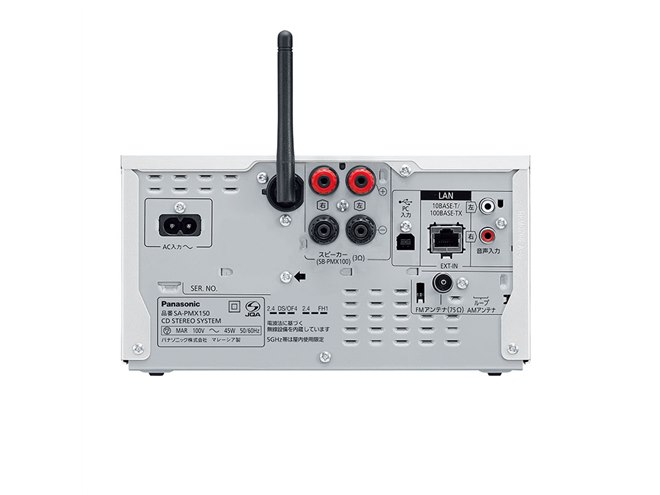 パナソニック、DSD再生が可能なハイレゾ対応コンポ「SC-PMX150/PMX80