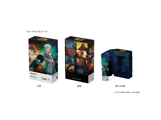 ソニー、劇場版「名探偵コナン」コラボのウォークマン＆Bluetooth