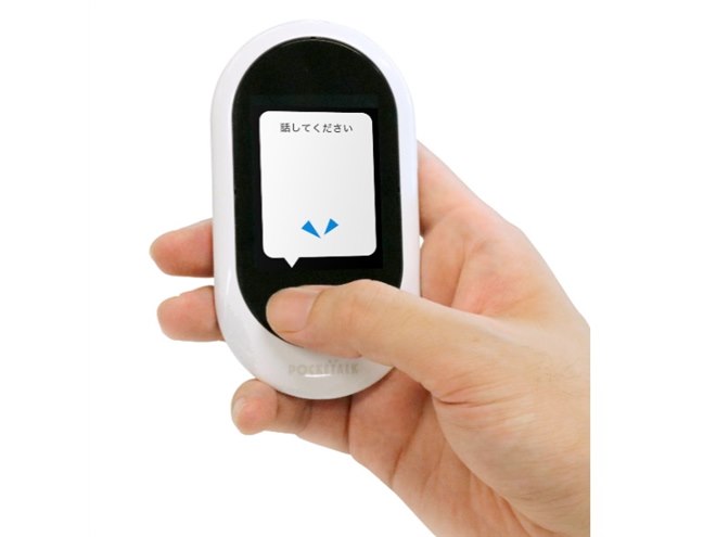 ソースネクスト、eSIM内蔵で4G対応の通訳機「POCKETALK W」 - 価格.com