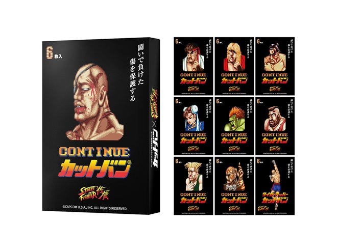 サガットと佐賀県がコラボ、「ストII」有田焼や負け顔カットバンなど