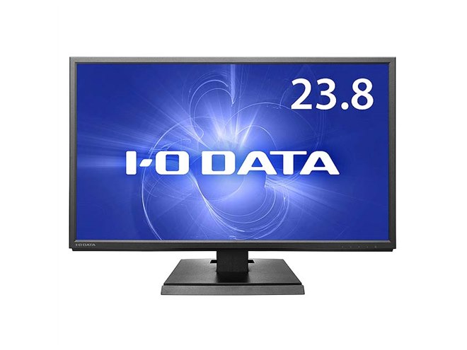 アイ・オー、広視野角なADSパネルを採用した23.8型フルHD液晶「LCD