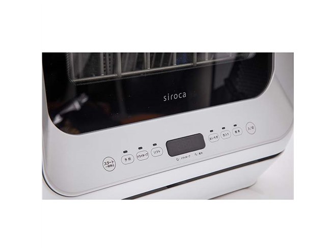 シロカ、水道工事が不要で3人分に対応した食器洗い乾燥機 - 価格.com