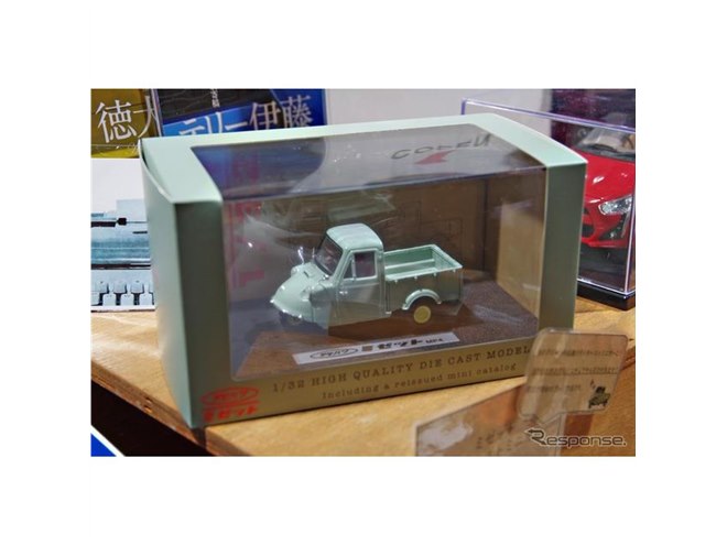 昭和の香り「ミゼット」が1/32ミニカーに、当時のカタログも再現…東京