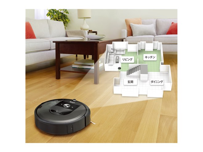 アイロボット、間取り学習機能を搭載した「ルンバi7」「ルンバi7+