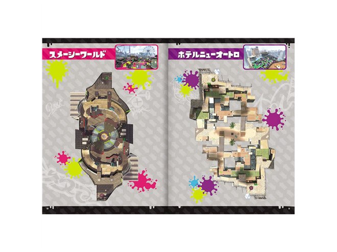 任天堂、Nintendo Switch向け「スプラトゥーン2 イカすデビューセット