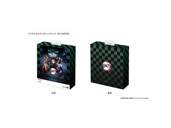 鬼滅の刃」とソニーがコラボ、ハイレゾウォークマンとヘッドホンを受注