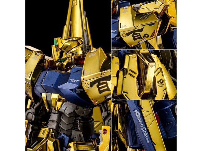 百式壊（クラッシュ）」の後継機「百式ライズカイン」がMGガンプラで