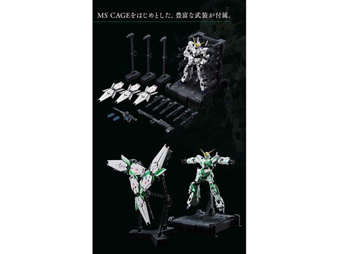実物大ユニコーンガンダム立像」をMGEX 1/100のギミックで楽しめる限定