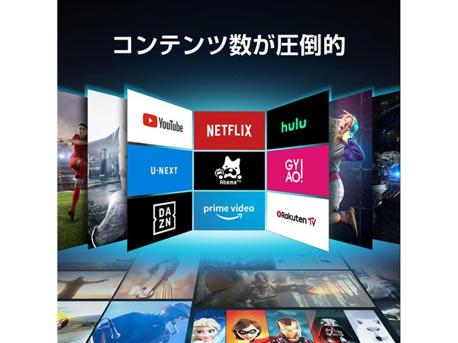 約36,000円、TCLがAndroid TV 9.0搭載32V型液晶テレビ「32S5200A」発売