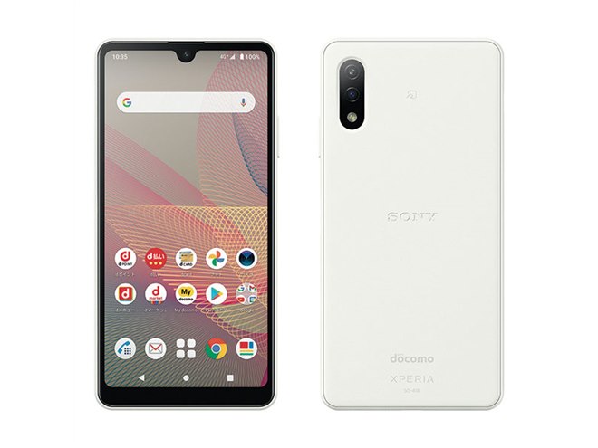 ドコモオンラインの割引内容が10月1日に変更、「Xperia Ace II」は割引