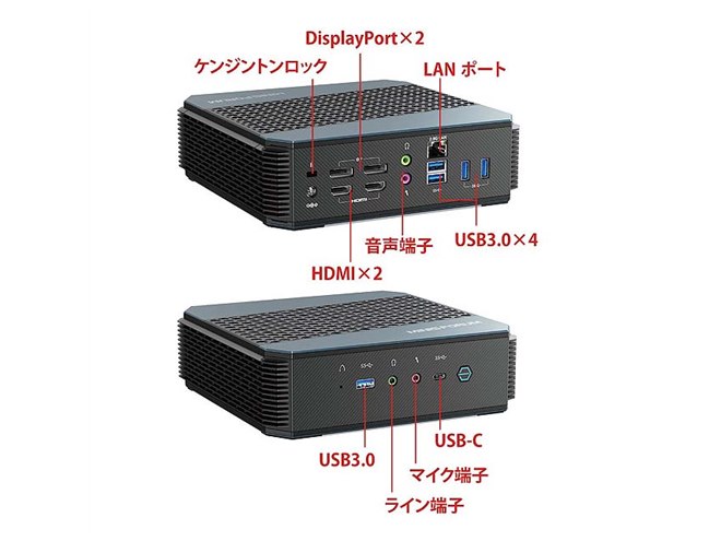 MINISFORUM、「Ryzen 9 5900HX」を搭載した超小型ハイエンド