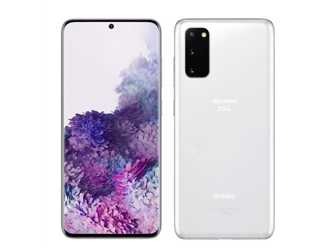 ドコモオンライン、メモリー12GBの5Gスマホ「Galaxy S20 5G SC-51A