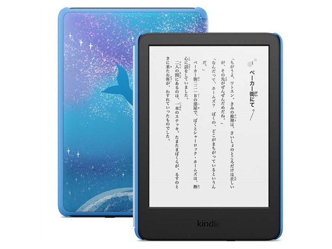 アマゾン、より軽くてコンパクトになった新世代「Kindle」などの予約