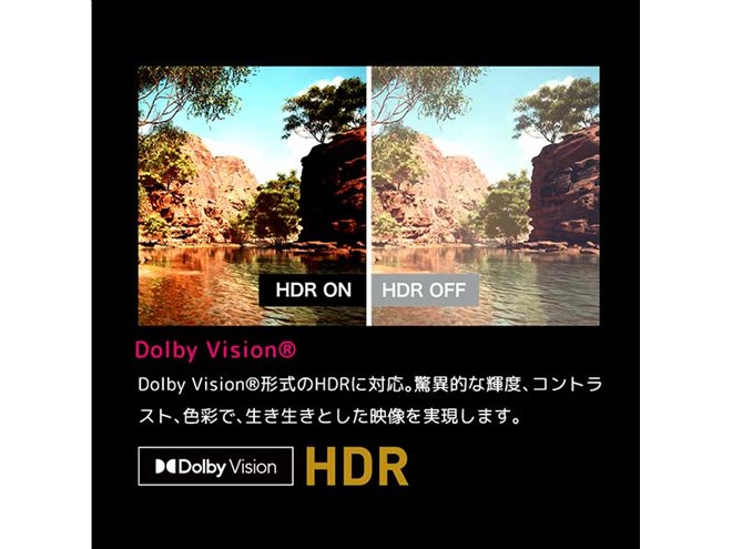 イオン、期間限定38,280円の50V型チューナーレス4Kテレビ - 価格.com